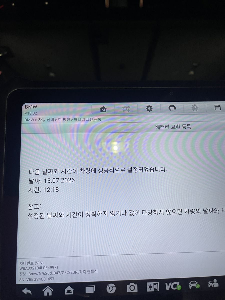 공항동 출장배터리 참고 · 바로출동 서울배터리 출장 현장 작업 기록 사진