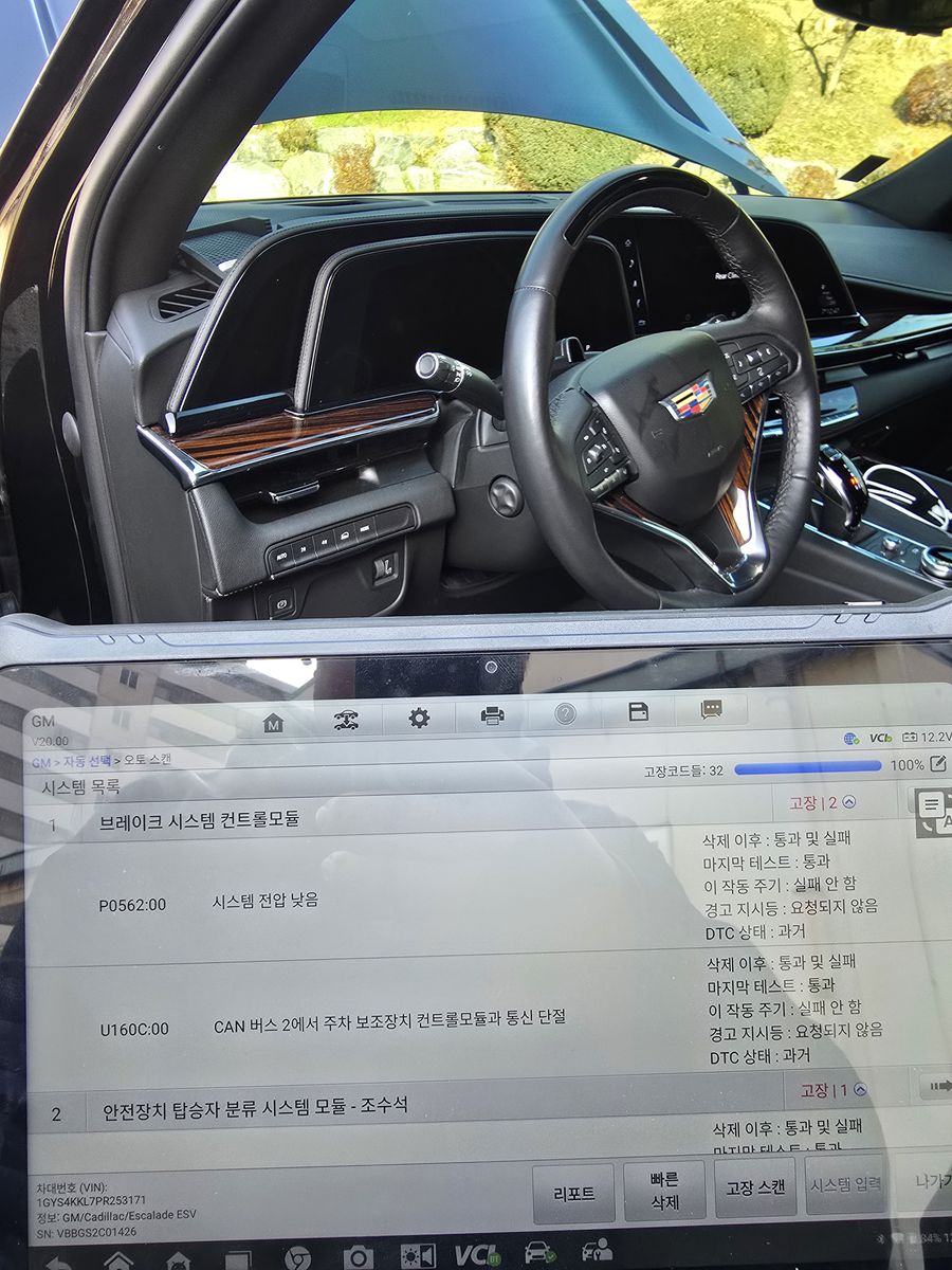가양동 출장배터리 참고 · 현장에서 찍은 차량 배터리 작업 사진