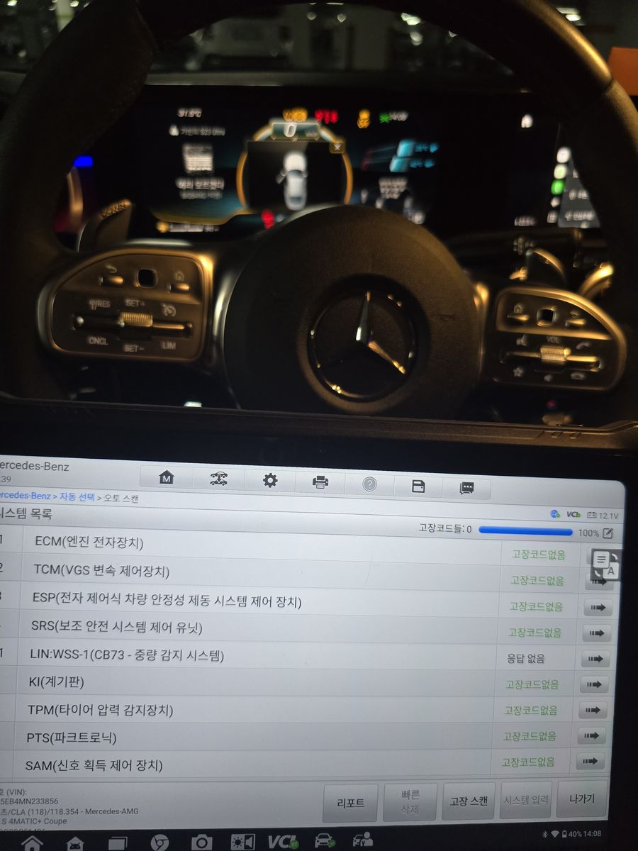 양평동 배터리교체 참고 · 바로출동 서울배터리 출장 현장 작업 기록 사진