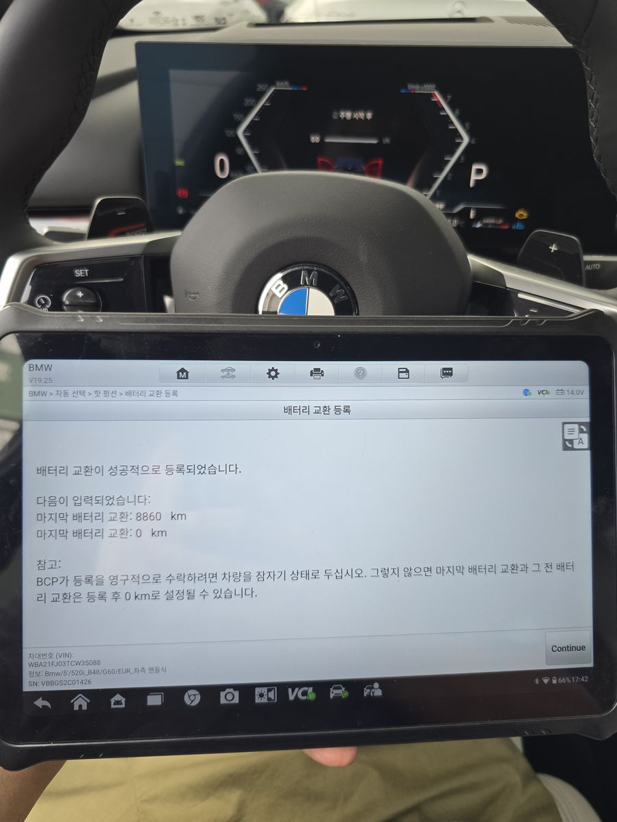 개화동 배터리교체 참고 · 출장 배터리 교체 작업 중 촬영한 실제 사진