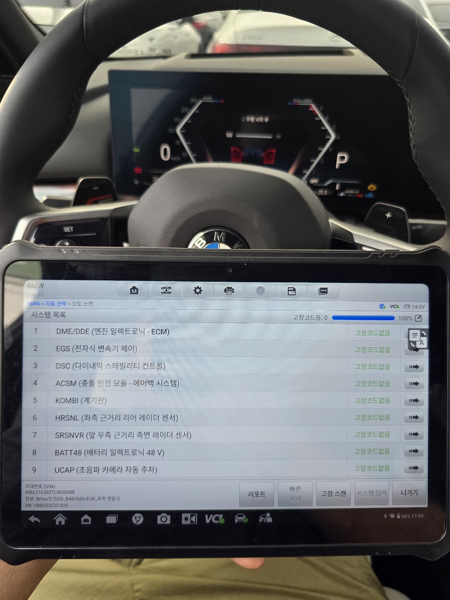 석수동 배터리교체 안내 · 작업 때 확인한 차량 배터리 장착 모습