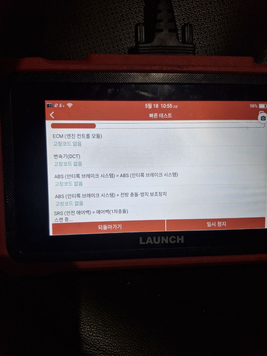 염창동 배터리교체 참고 · 현장에서 찍은 차량 배터리 작업 사진